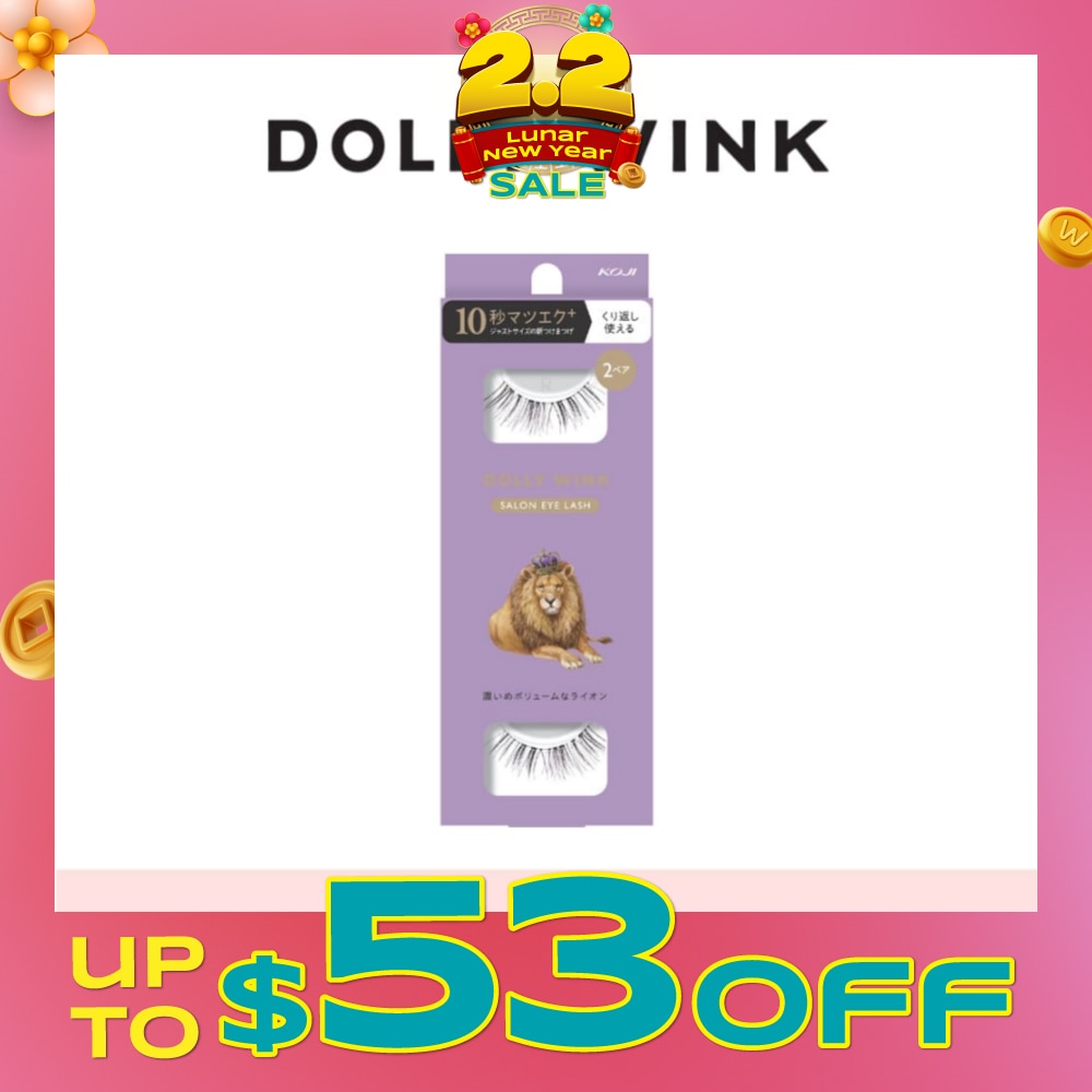 Salon Eye Lash No.12 2s (Expiry: Jul`2026)