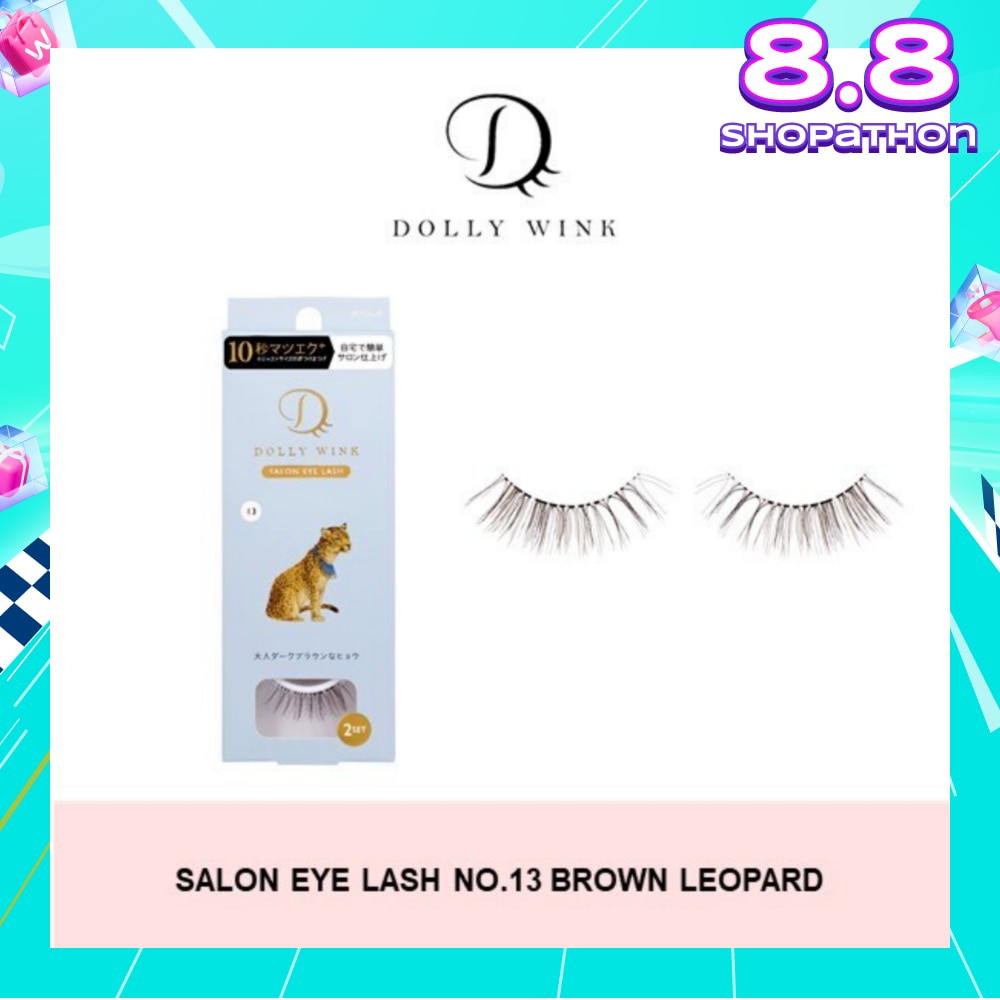 Salon Eye Lash No.13 (Suitable For Daily Usage, Reusable) 2s