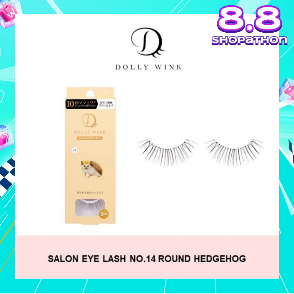 Salon Eye Lash No.14 (Suitable For Daily Usage, Reusable) 2s