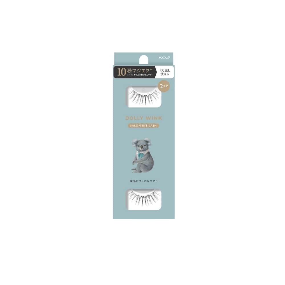 Salon Eye Lash No.15 (Suitable For Daily Usage, Reusable) 2s