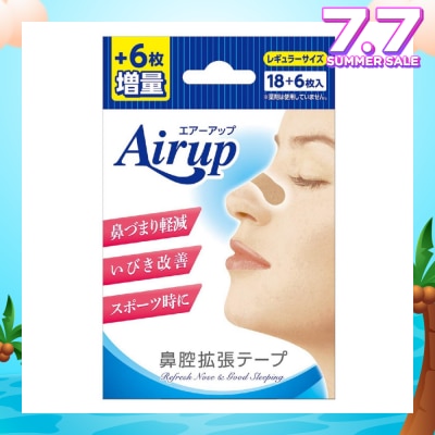 AIRUP Breeze Light Nasal Cavity Extension Sheet Regular Blue (For Better Sleep) 24s