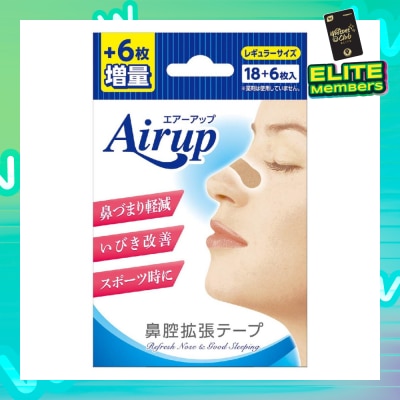 AIRUP Breeze Light Nasal Cavity Extension Sheet Regular Blue (For Better Sleep) 24s