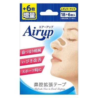 AIRUP Breeze Light Nasal Cavity Extension Sheet Regular Blue (For Better Sleep) 24s