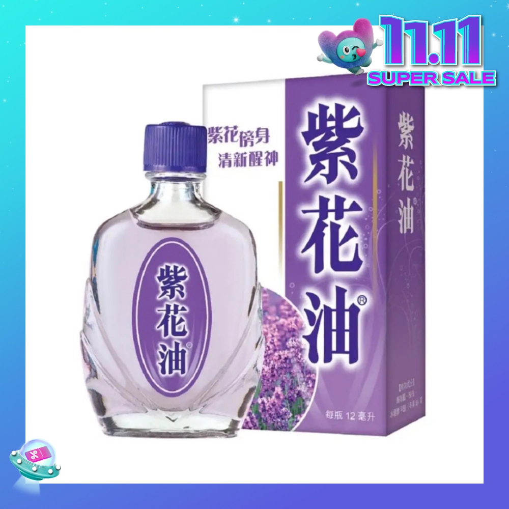 Purple Flower Oil 26ml
