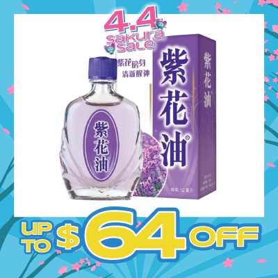 ZIHUA - Purple Flower Oil 26ml