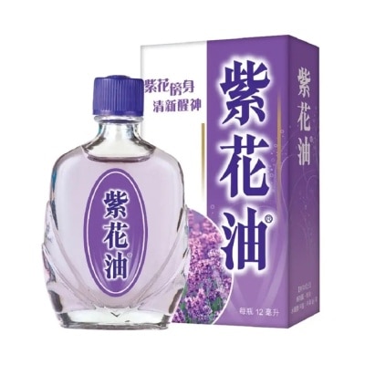 ZIHUA Purple Flower Oil 26ml