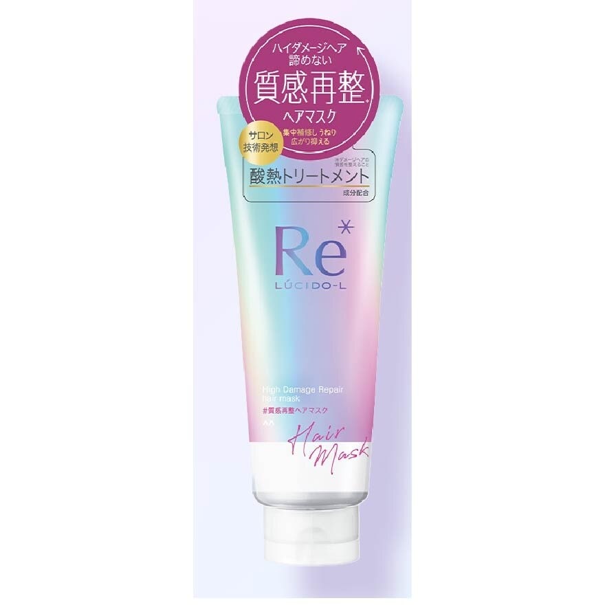 Re* High Damage Repair Hair Mask (For Damaged Hair) 200g