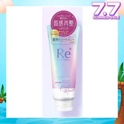 LUCIDO-L Re* High Damage Repair Hair Mask (For Damaged Hair) 200g