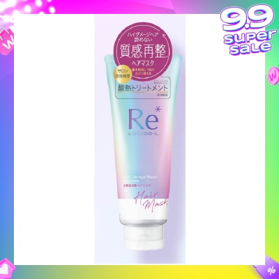 LUCIDO-L Re* High Damage Repair Hair Mask (For Damaged Hair) 200g