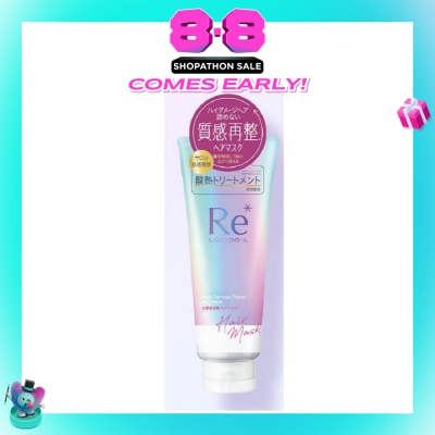 LUCIDO-L - Re* High Damage Repair Hair Mask (For Damaged Hair) 200g