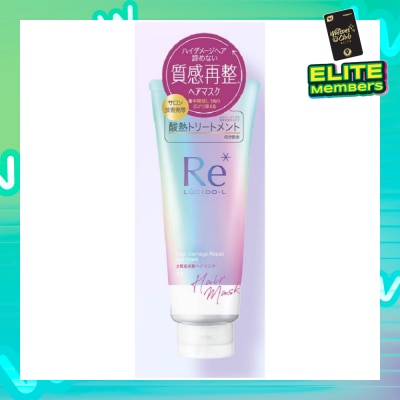 LUCIDO-L Re* High Damage Repair Hair Mask (For Damaged Hair) 200g