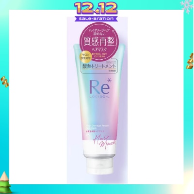 LUCIDO-L Re* High Damage Repair Hair Mask (For Damaged Hair) 200g
