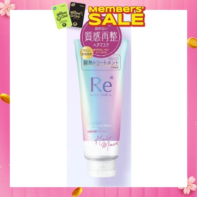 LUCIDO-L Re* High Damage Repair Hair Mask (For Damaged Hair) 200g
