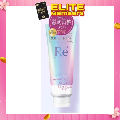LUCIDO-L Re* High Damage Repair Hair Mask (For Damaged Hair) 200g