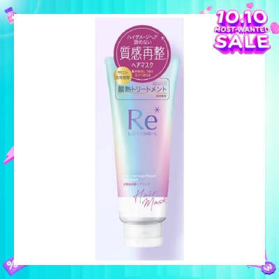 LUCIDO-L Re* High Damage Repair Hair Mask (For Damaged Hair) 200g