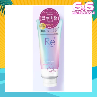 LUCIDO-L Re* High Damage Repair Hair Mask (For Damaged Hair) 200g