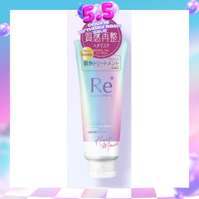 LUCIDO-L - Re* High Damage Repair Hair Mask (For Damaged Hair) 200g