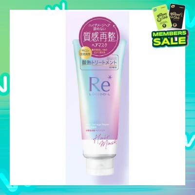 LUCIDO-L Re* High Damage Repair Hair Mask (For Damaged Hair) 200g