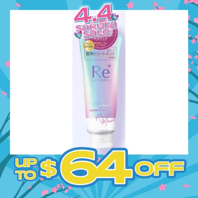 LUCIDO-L - Re* High Damage Repair Hair Mask (For Damaged Hair) 200g