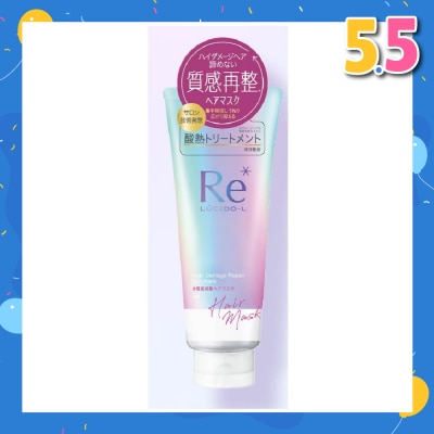 LUCIDO-L Re* High Damage Repair Hair Mask (For Damaged Hair) 200g