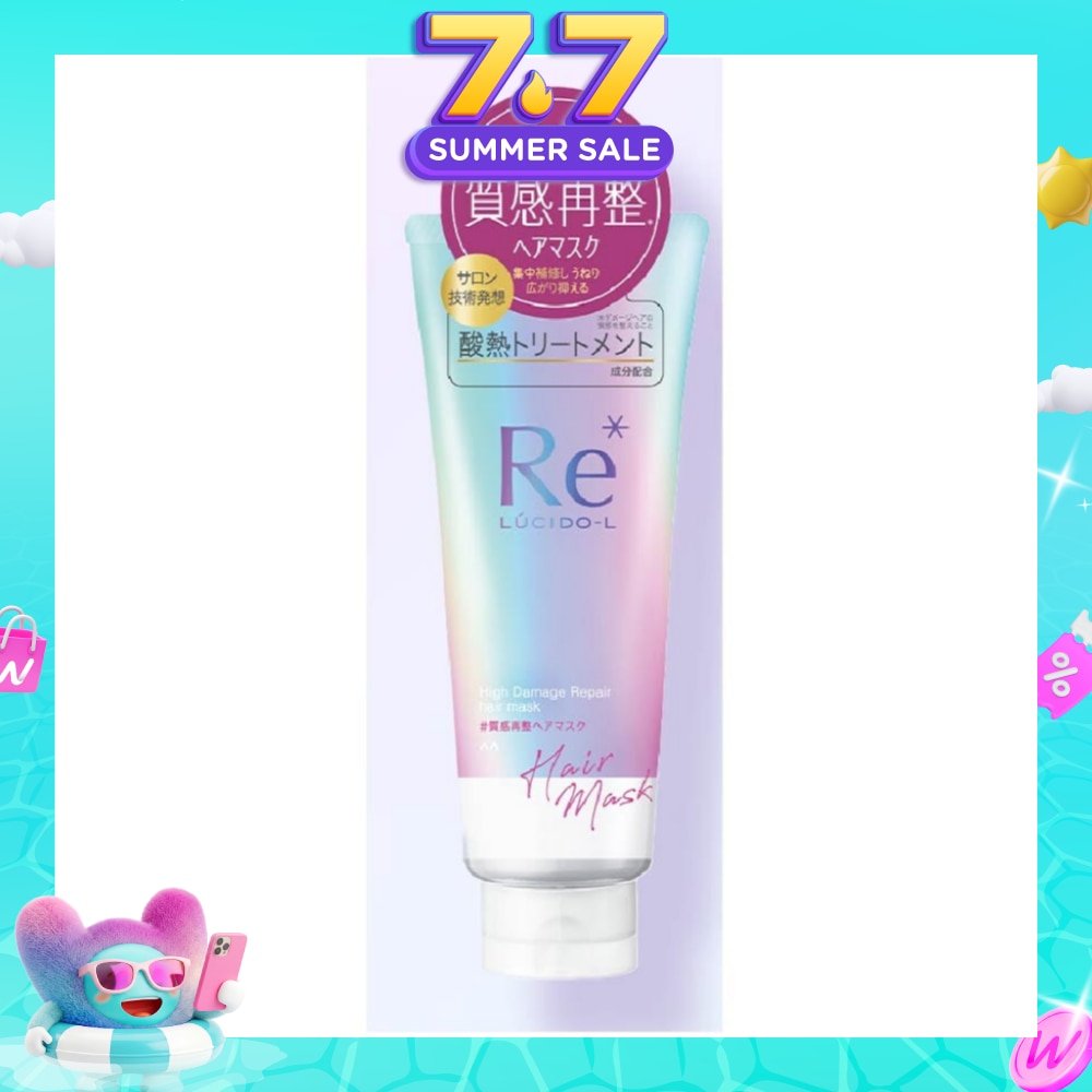 Re* High Damage Repair Hair Mask (For Damaged Hair) 200g