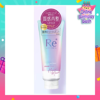 LUCIDO-L Re* High Damage Repair Hair Mask (For Damaged Hair) 200g