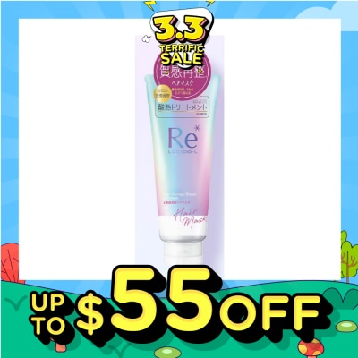 LUCIDO-L Re* High Damage Repair Hair Mask (For Damaged Hair) 200g