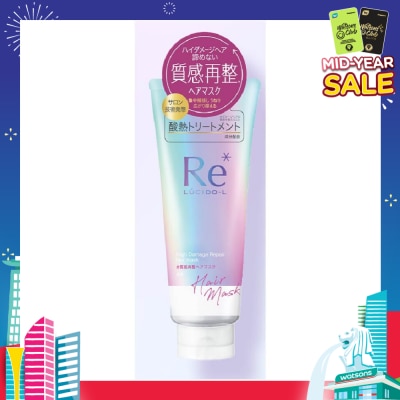 LUCIDO-L Re* High Damage Repair Hair Mask (For Damaged Hair) 200g