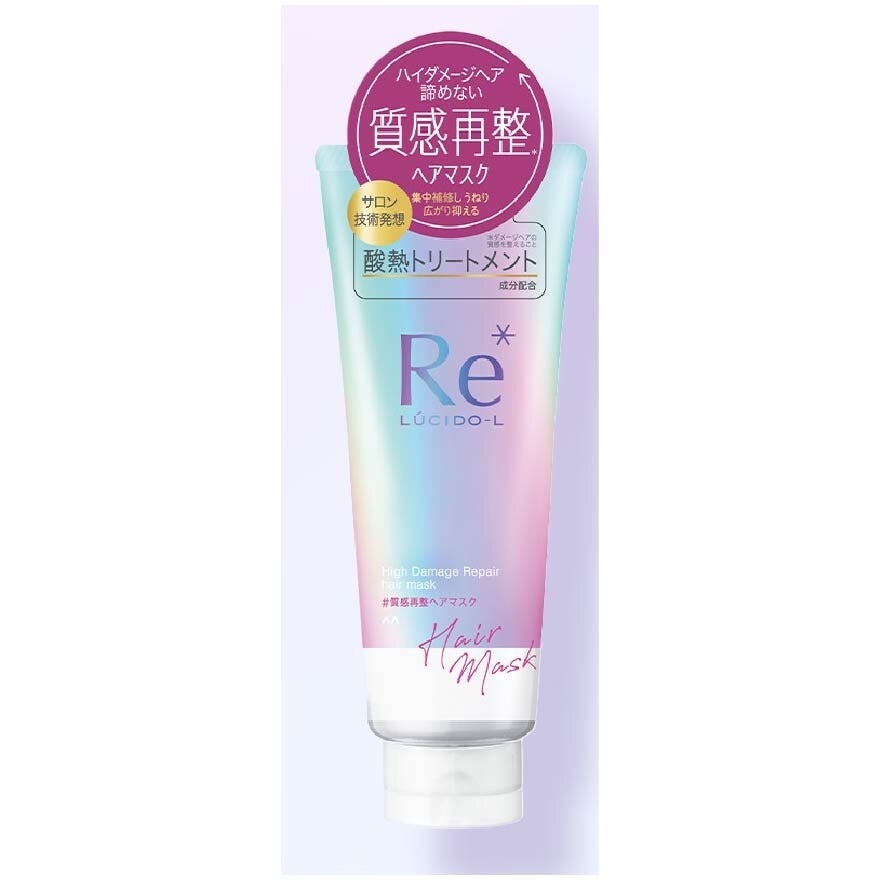 Re* High Damage Repair Hair Mask (For Damaged Hair) 200g