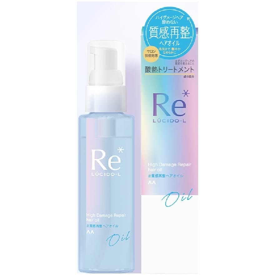 Re* High Damage Repair Hair Oil (For Damaged Hair) 90ml