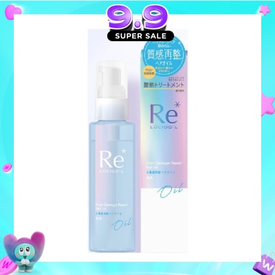 LUCIDO-L - Re* High Damage Repair Hair Oil (For Damaged Hair) 90ml image