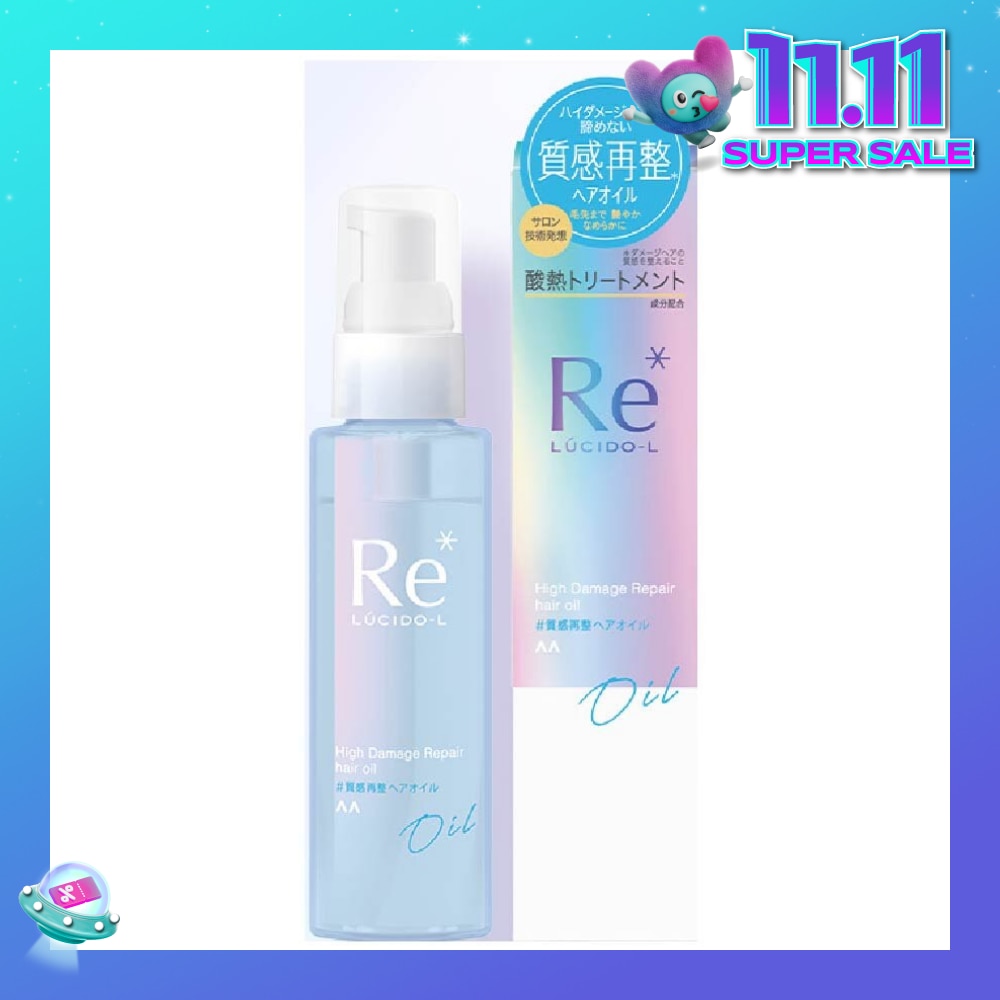 Re* High Damage Repair Hair Oil (For Damaged Hair) 90ml