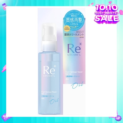 LUCIDO-L Re* High Damage Repair Hair Oil (For Damaged Hair) 90ml
