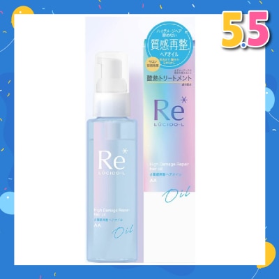 LUCIDO-L Re* High Damage Repair Hair Oil (For Damaged Hair) 90ml