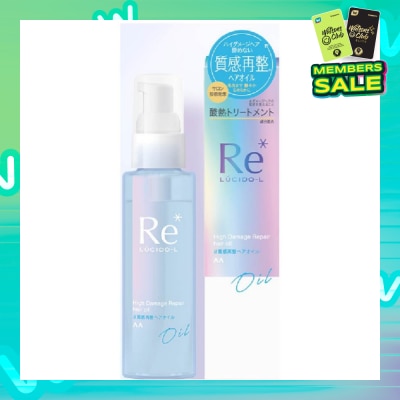 LUCIDO-L Re* High Damage Repair Hair Oil (For Damaged Hair) 90ml