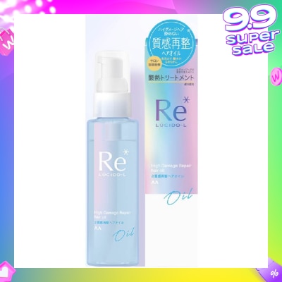 LUCIDO-L Re* High Damage Repair Hair Oil (For Damaged Hair) 90ml