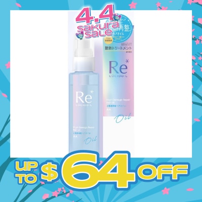 LUCIDO-L - Re* High Damage Repair Hair Oil (For Damaged Hair) 90ml