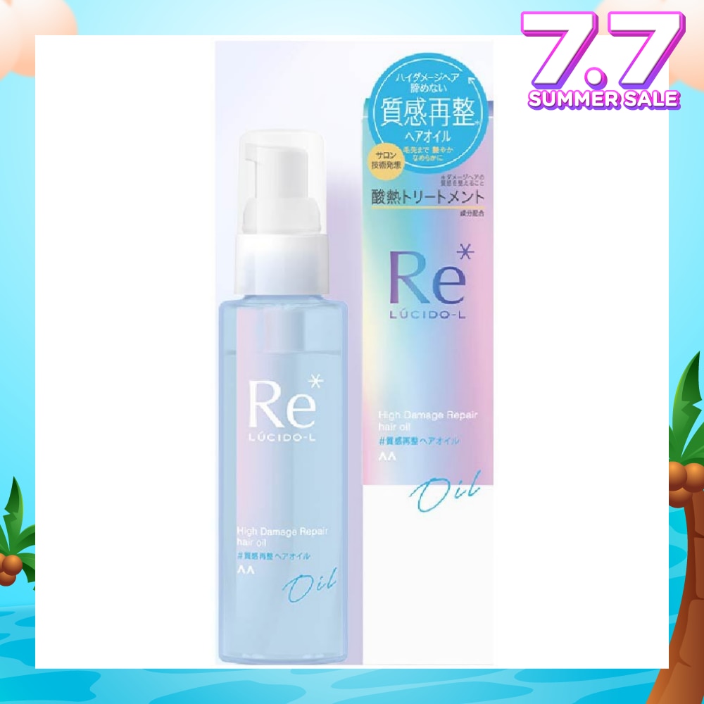 Re* High Damage Repair Hair Oil (For Damaged Hair) 90ml