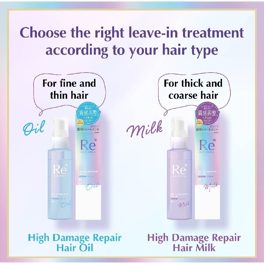 Re* High Damage Repair Hair Oil (For Damaged Hair) 90ml