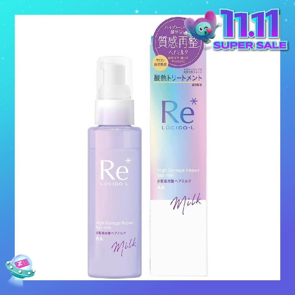 Re* High Damage Repair Hair Milk (For Damaged Hair) 90g