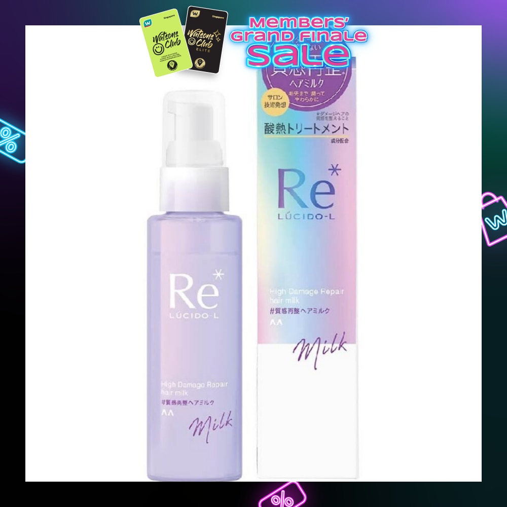 Re* High Damage Repair Hair Milk (For Damaged Hair) 90g