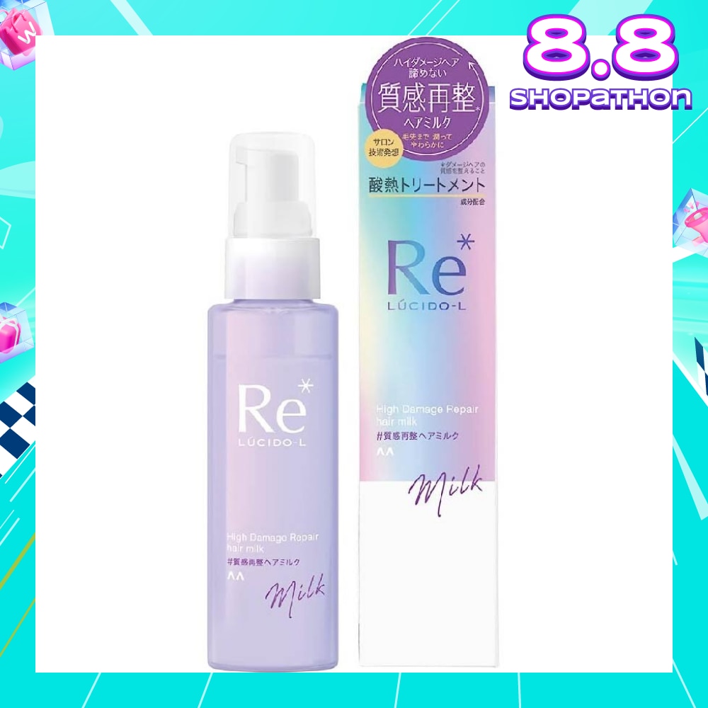 Re* High Damage Repair Hair Milk (For Damaged Hair) 90g