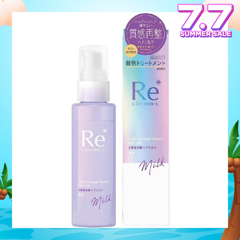 Re* High Damage Repair Hair Milk (For Damaged Hair) 90g