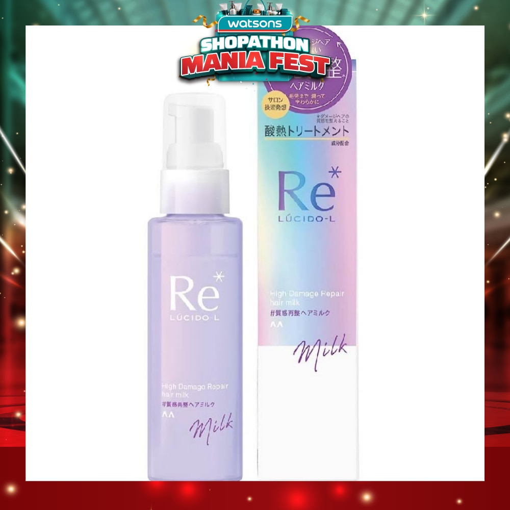 Re* High Damage Repair Hair Milk (For Damaged Hair) 90g