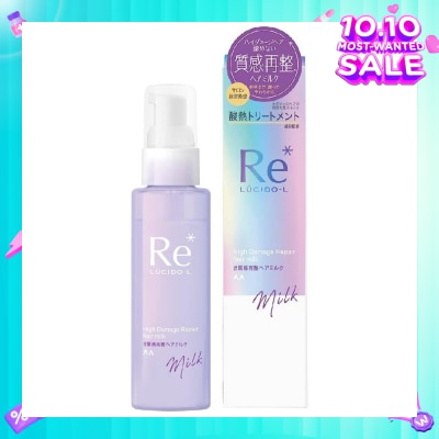 LUCIDO-L Re* High Damage Repair Hair Milk (For Damaged Hair) 90g