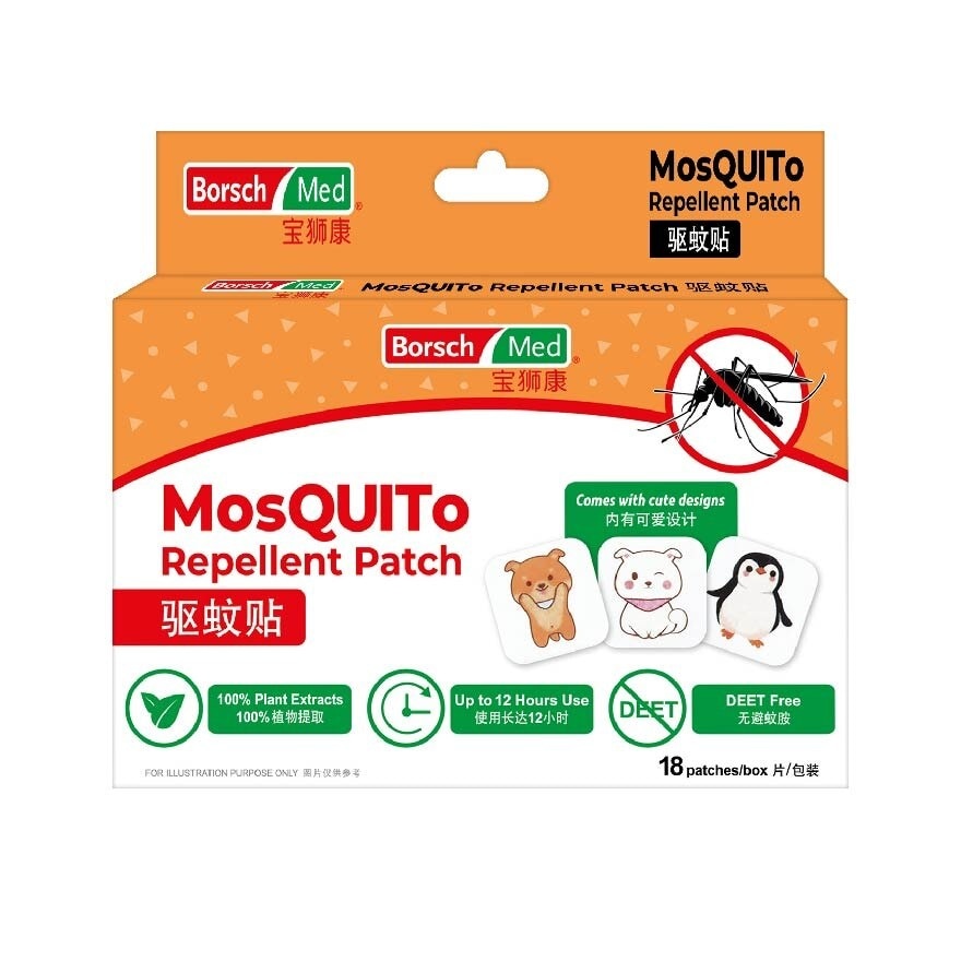 Mosquito Repellent Patch (Deet Free, 100% Citronella Oil, Effective Up To 12 Hours Usage) 18s