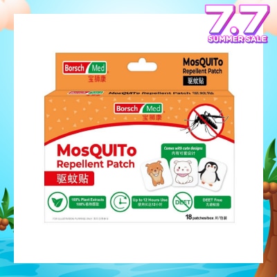 BORSCH MED Mosquito Repellent Patch (Deet Free, 100% Citronella Oil, Effective Up To 12 Hours Usage) 18s
