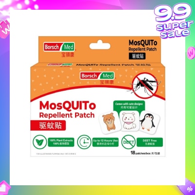 BORSCH MED Mosquito Repellent Patch (Deet Free, 100% Citronella Oil, Effective Up To 12 Hours Usage) 18s