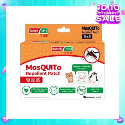 BORSCH MED Mosquito Repellent Patch (Deet Free, 100% Citronella Oil, Effective Up To 12 Hours Usage) 18s