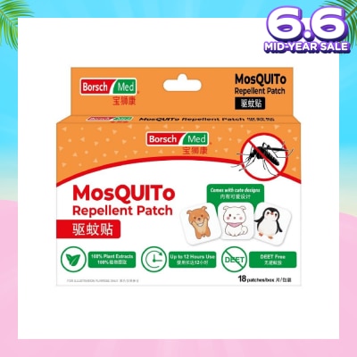BORSCH MED Mosquito Repellent Patch (Deet Free, 100% Citronella Oil, Effective Up To 12 Hours Usage) 18s